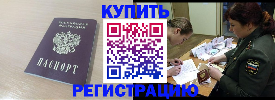 найти адрес прописки в Гуково