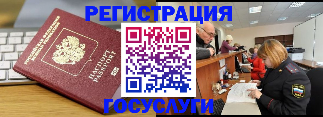 форма 3 в Гуково